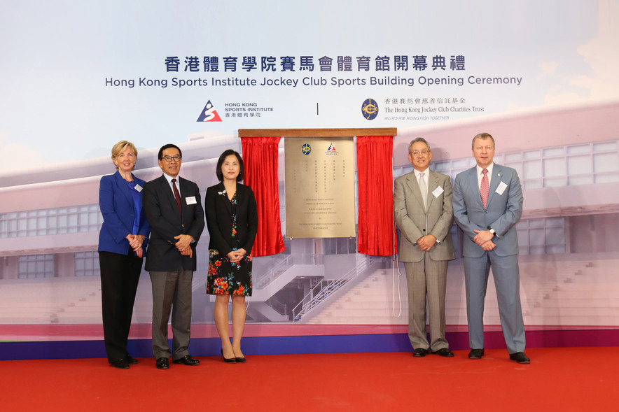 <p>Mrs Betty Fung Ching Suk-yee JP, Permanent Secretary for Home Affairs (3<sup>rd</sup> left); Mr Anthony W K Chow SBS JP, Deputy Chairman of The Hong Kong Jockey Club (HKJC) (2<sup>nd</sup> right); Mr Carlson Tong Ka-shing SBS JP, Chairman of the Hong Kong Sports Institute (HKSI) (2<sup>nd</sup> left); Mr Winfried Engelbrecht-Bresges JP, Chief Executive Officer of The HKJC (1<sup>st</sup> right); and Dr Trisha Leahy BBS, Chief Executive of the HKSI (1<sup>st</sup> left), take photo together after unveiling the plaque to officially open the Jockey Club Sports Building.</p>
